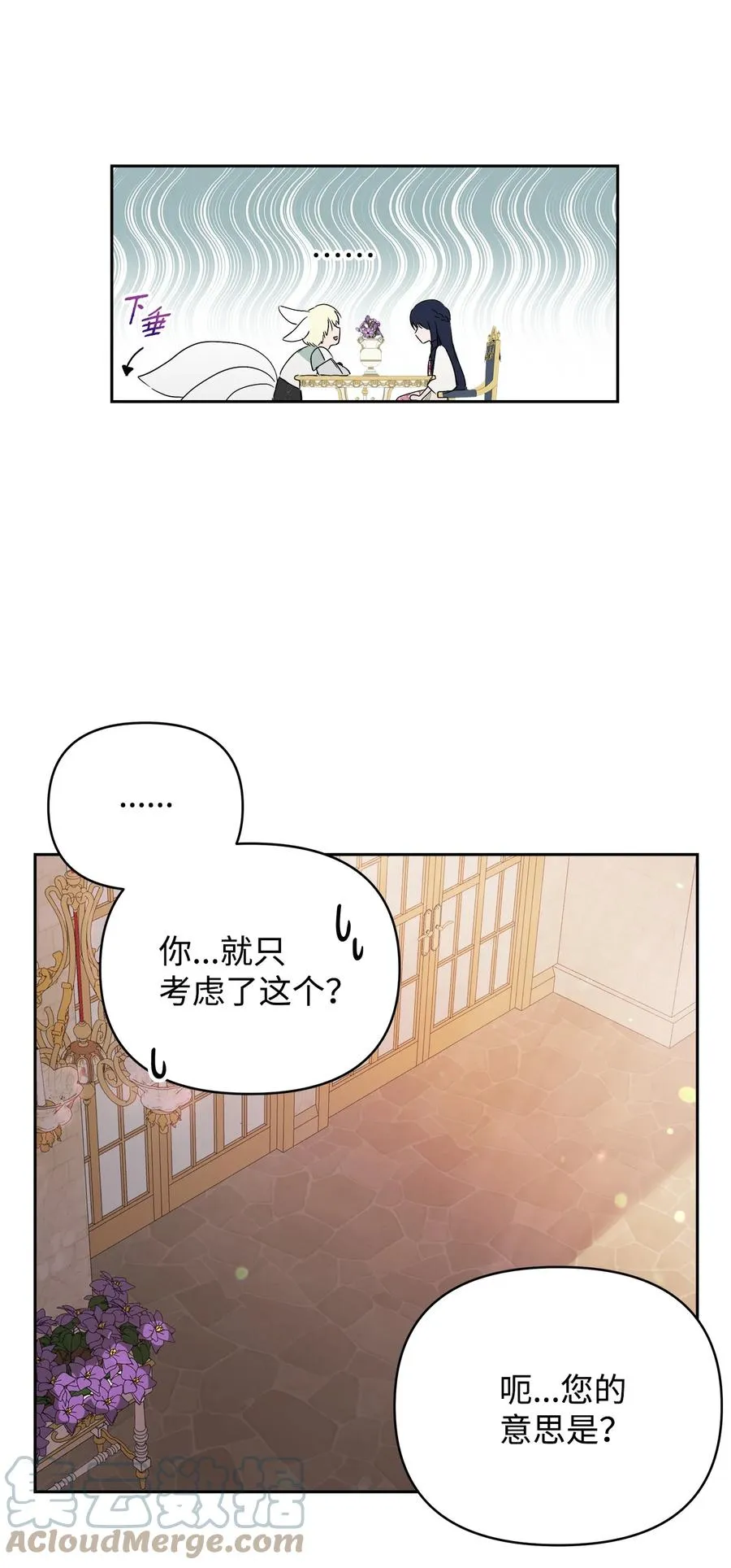 23 婚外情自由 第52页