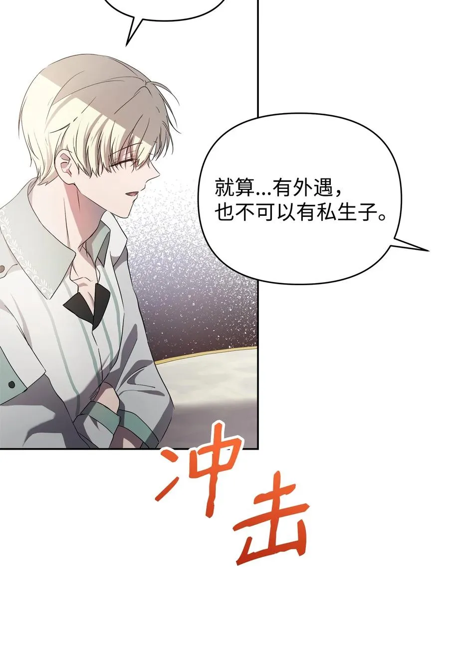 23 婚外情自由 第56页