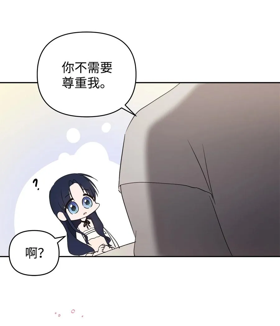 23 婚外情自由 第68页