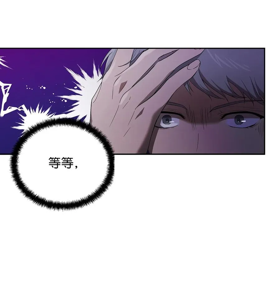 22 悄悄去城外 第8页
