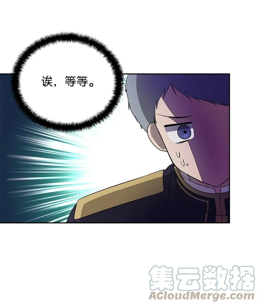 22 悄悄去城外 第28页
