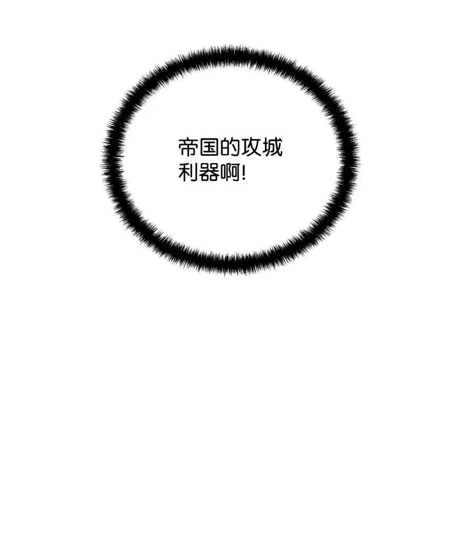 22 悄悄去城外 第32页