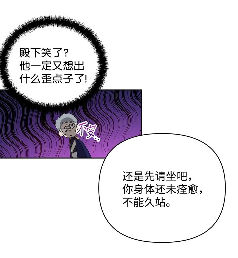 22 悄悄去城外 第47页