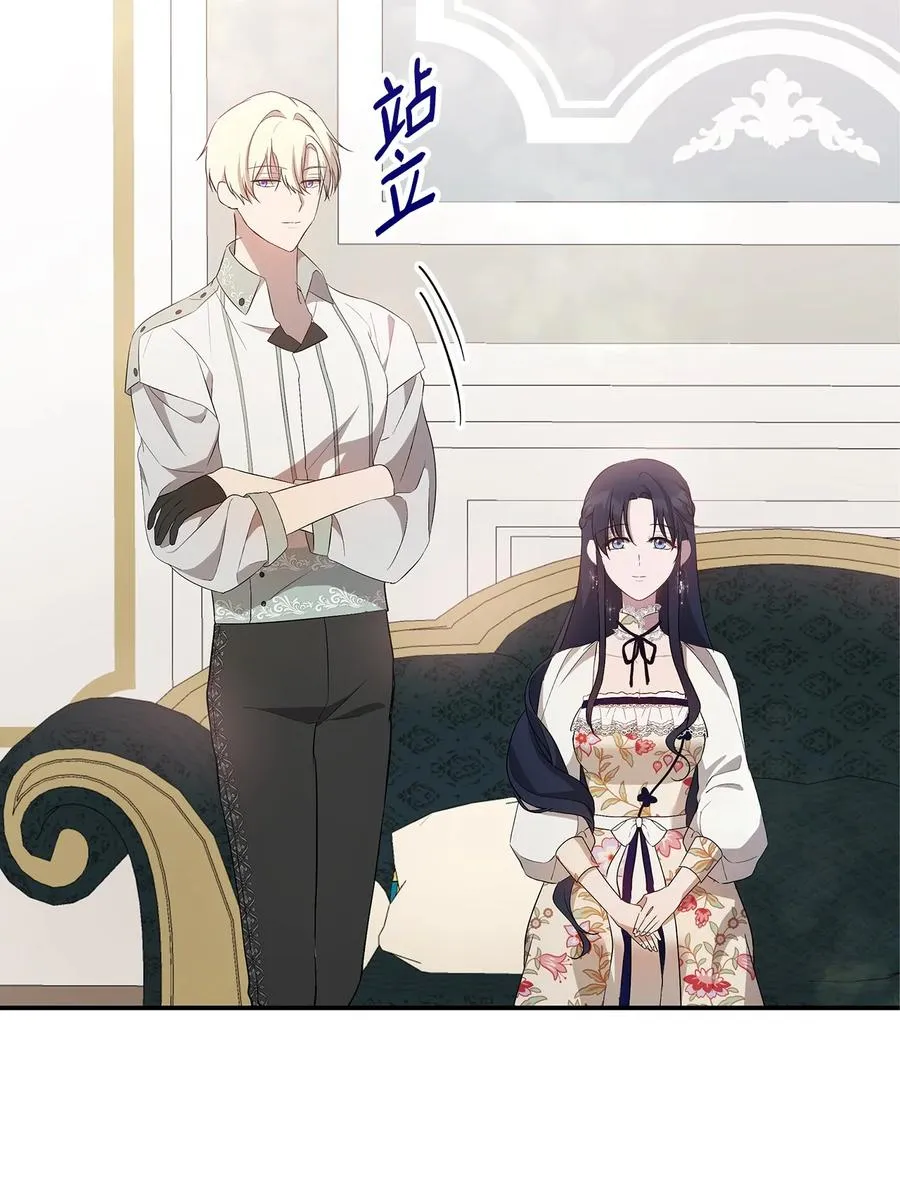 22 悄悄去城外 第56页