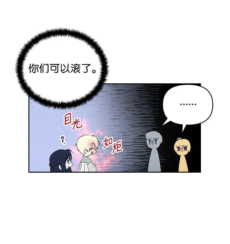 22 悄悄去城外 第59页