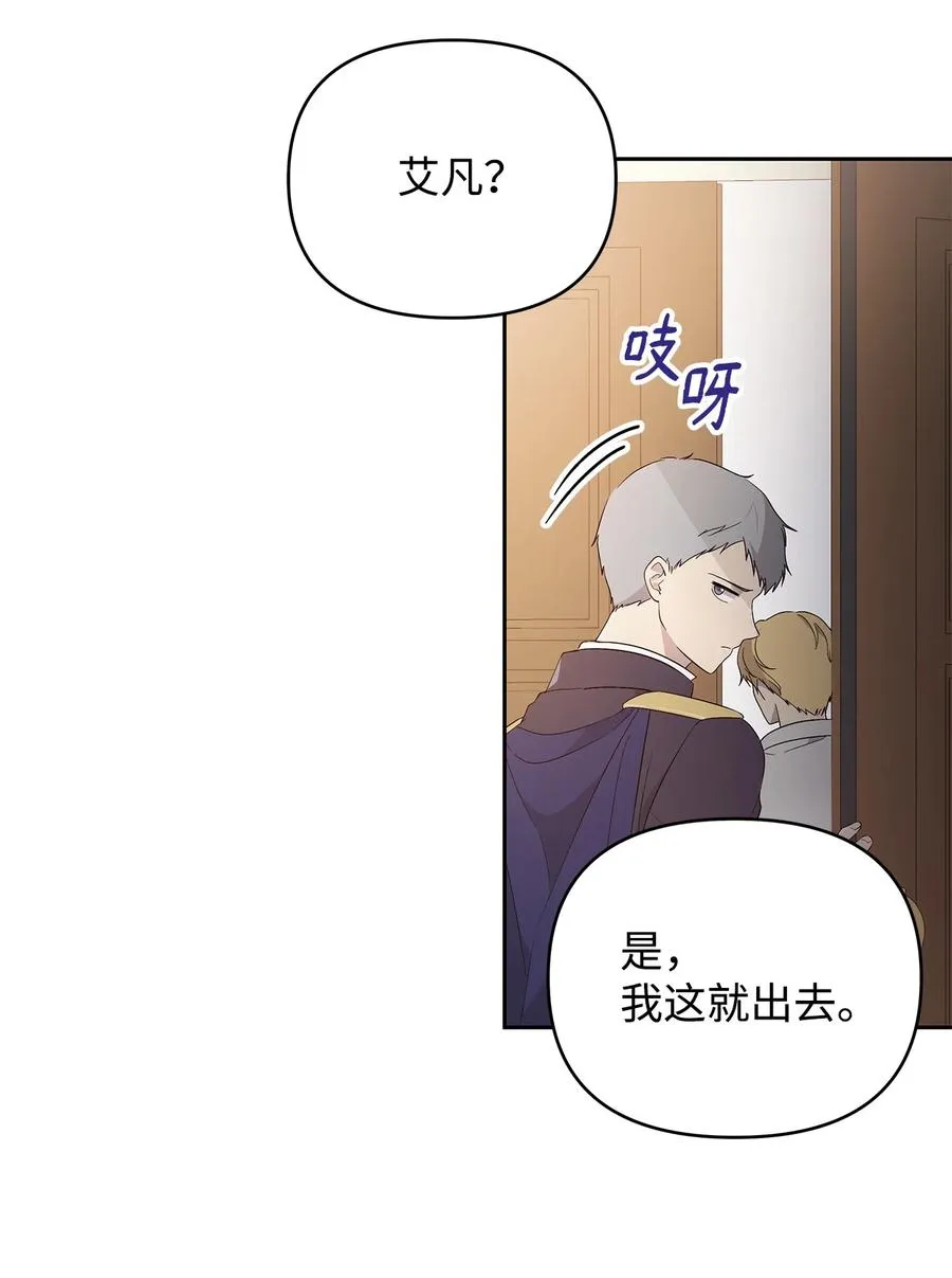 22 悄悄去城外 第60页