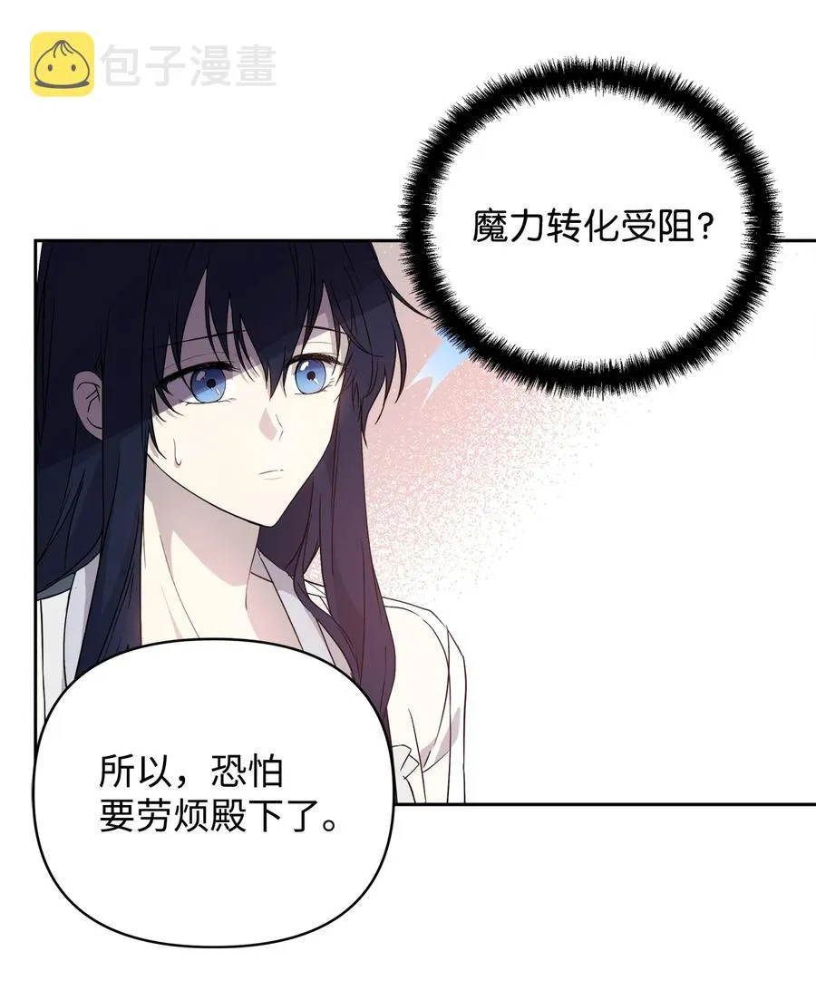 20 再次牵手 第11页