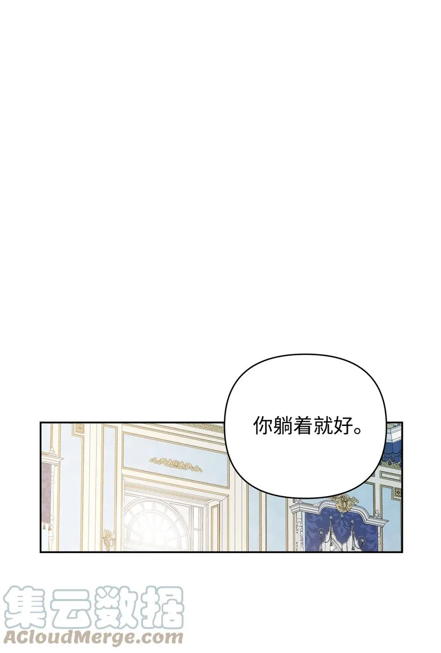 20 再次牵手 第19页
