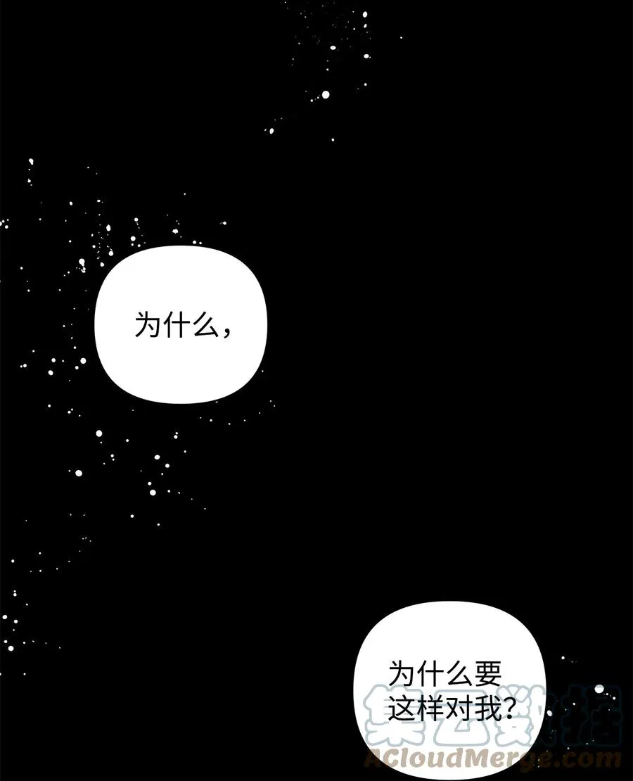 20 再次牵手 第43页