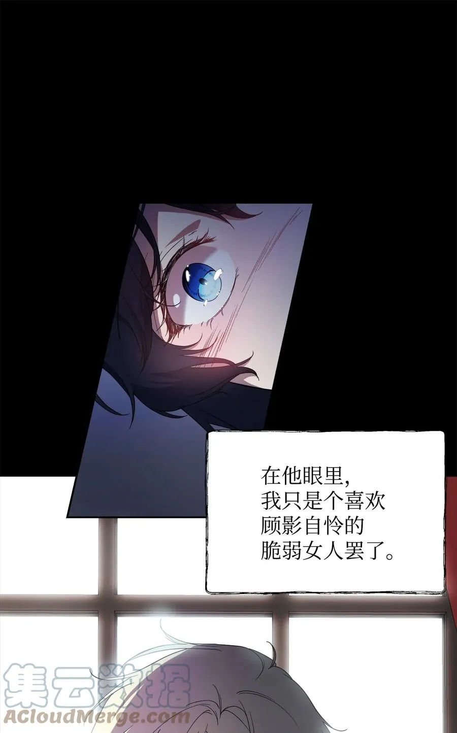 20 再次牵手 第46页