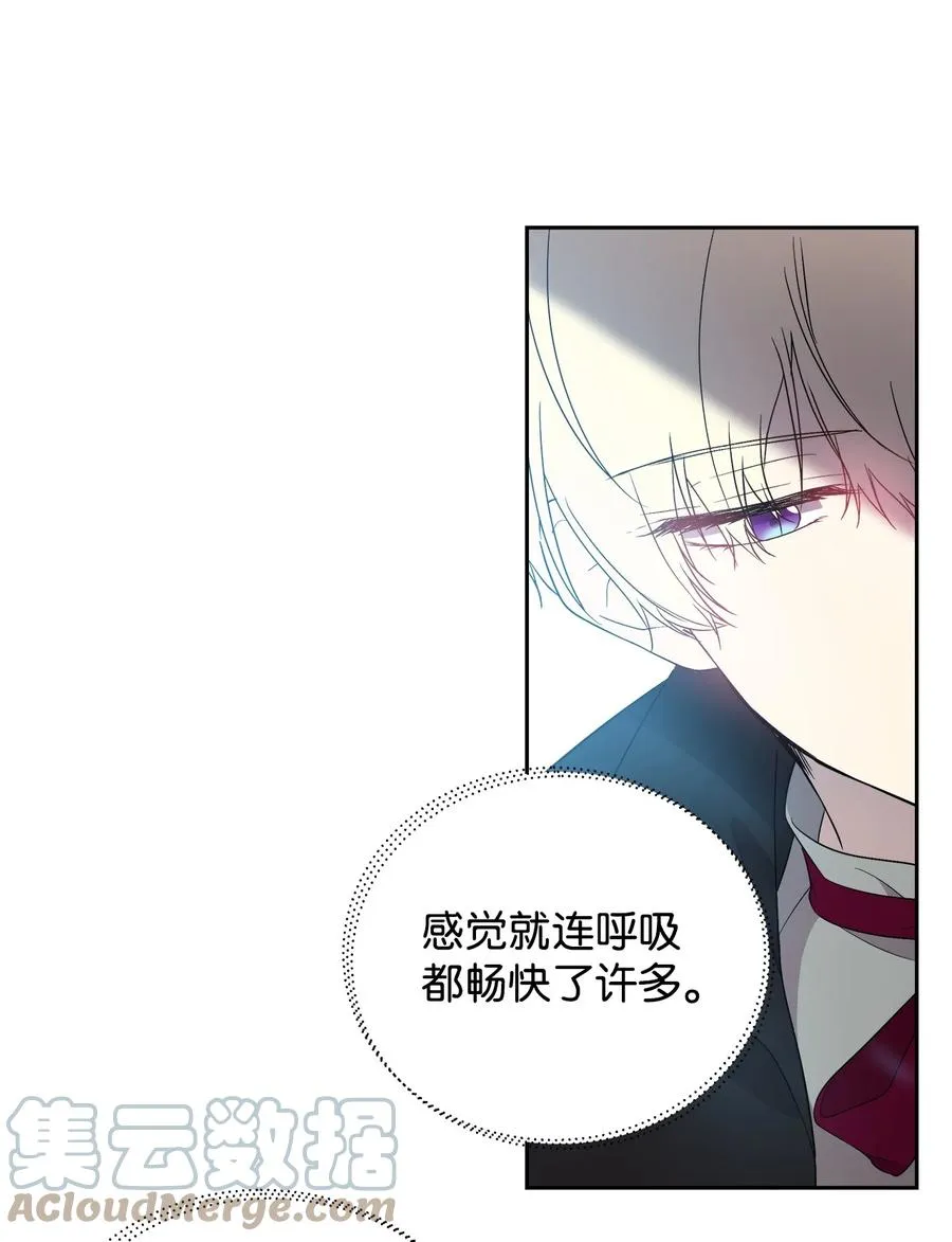 20 再次牵手 第67页