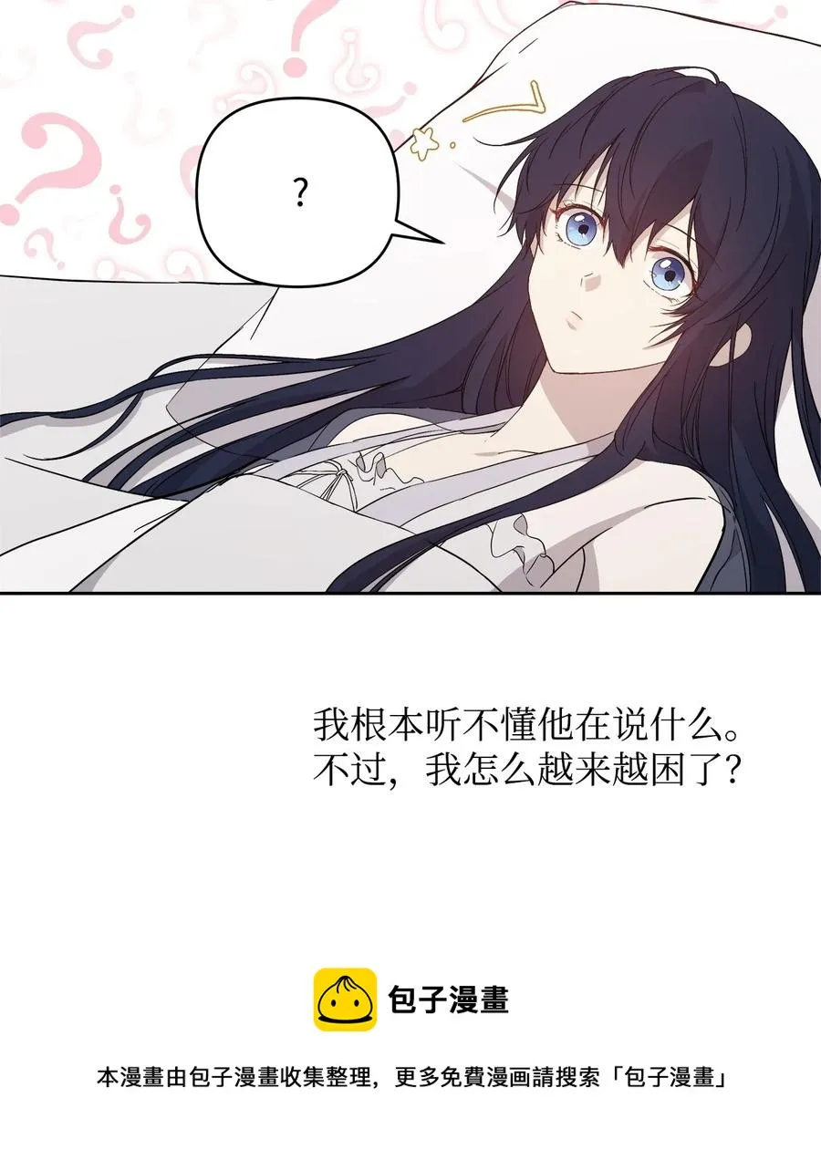 20 再次牵手 第77页