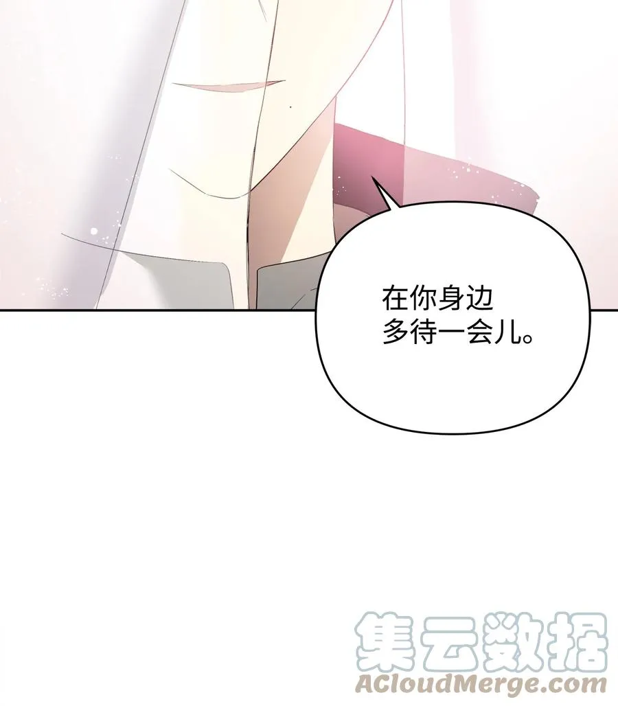 20 再次牵手 第82页
