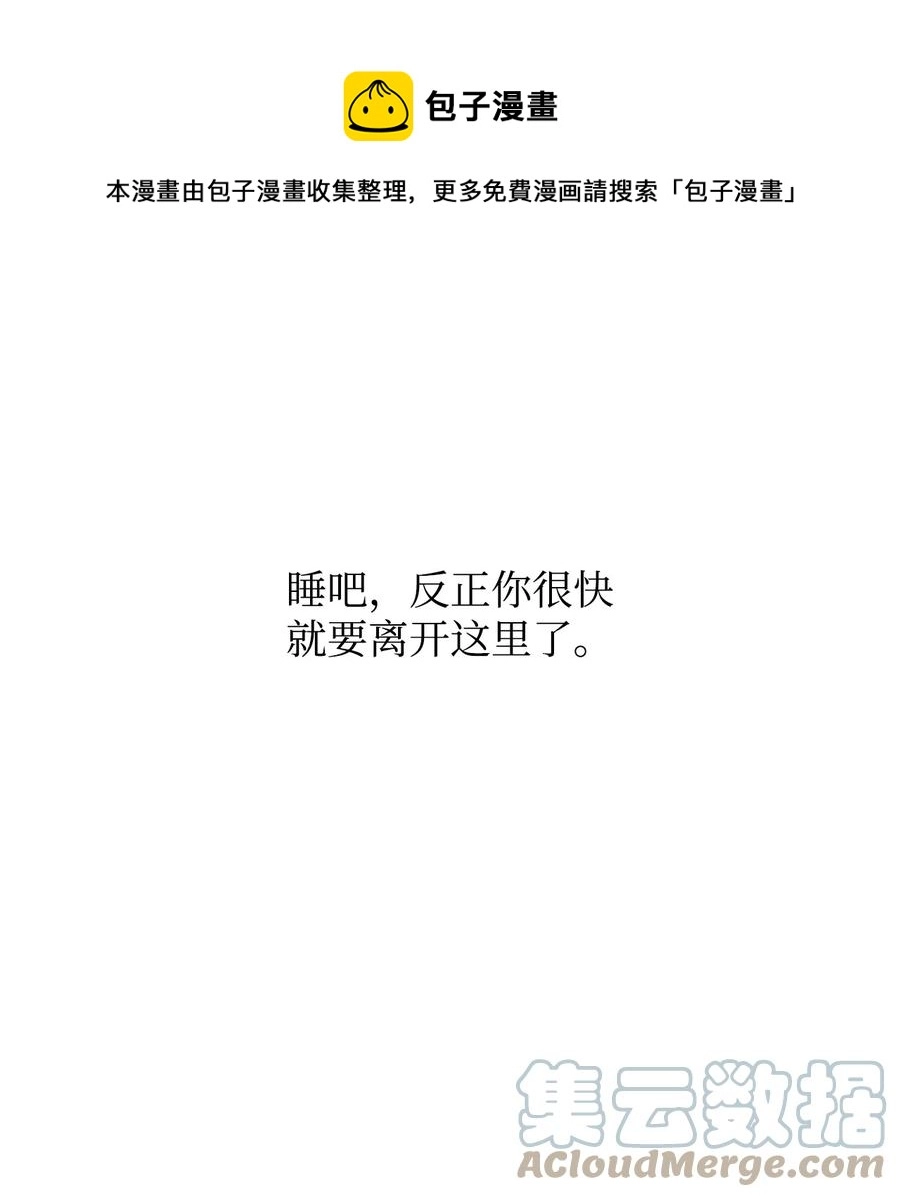 20 再次牵手 第85页