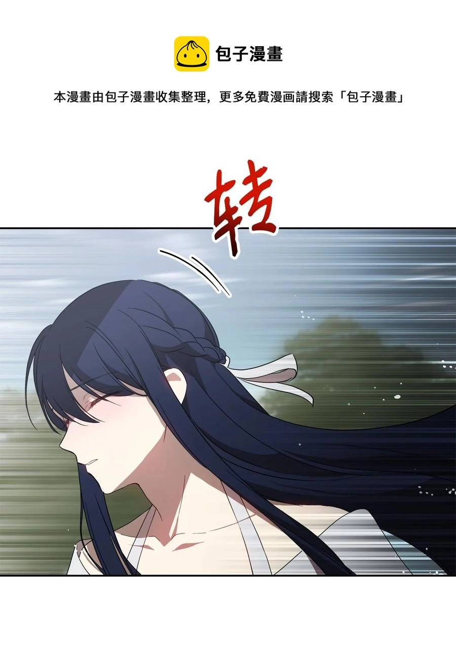 19 微妙的神经战 第5页