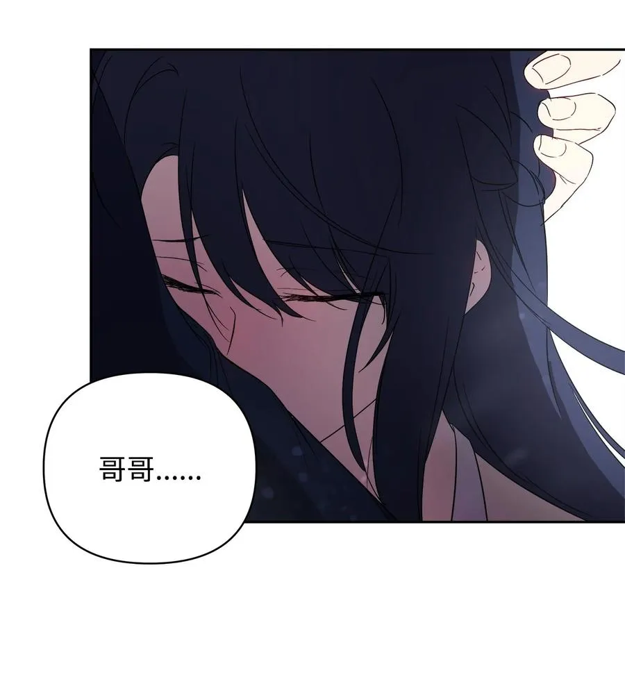 19 微妙的神经战 第6页