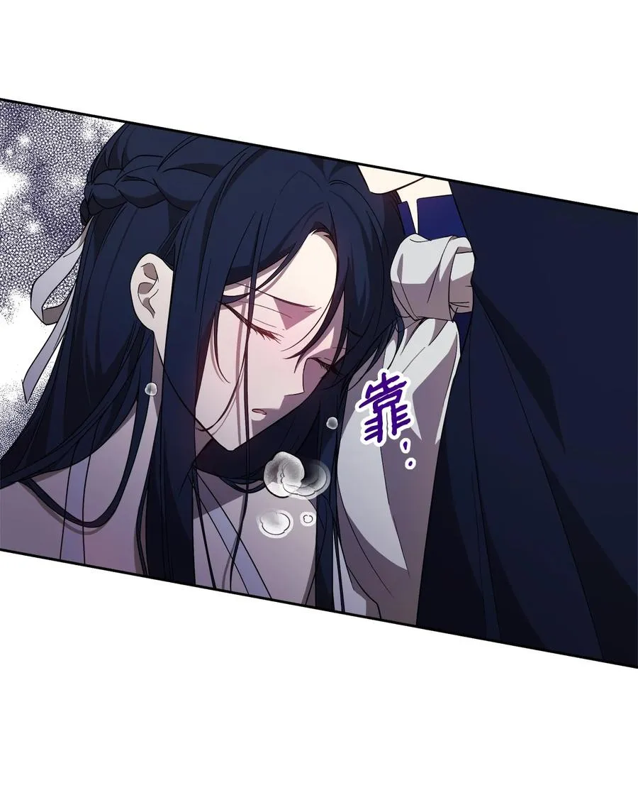 19 微妙的神经战 第11页