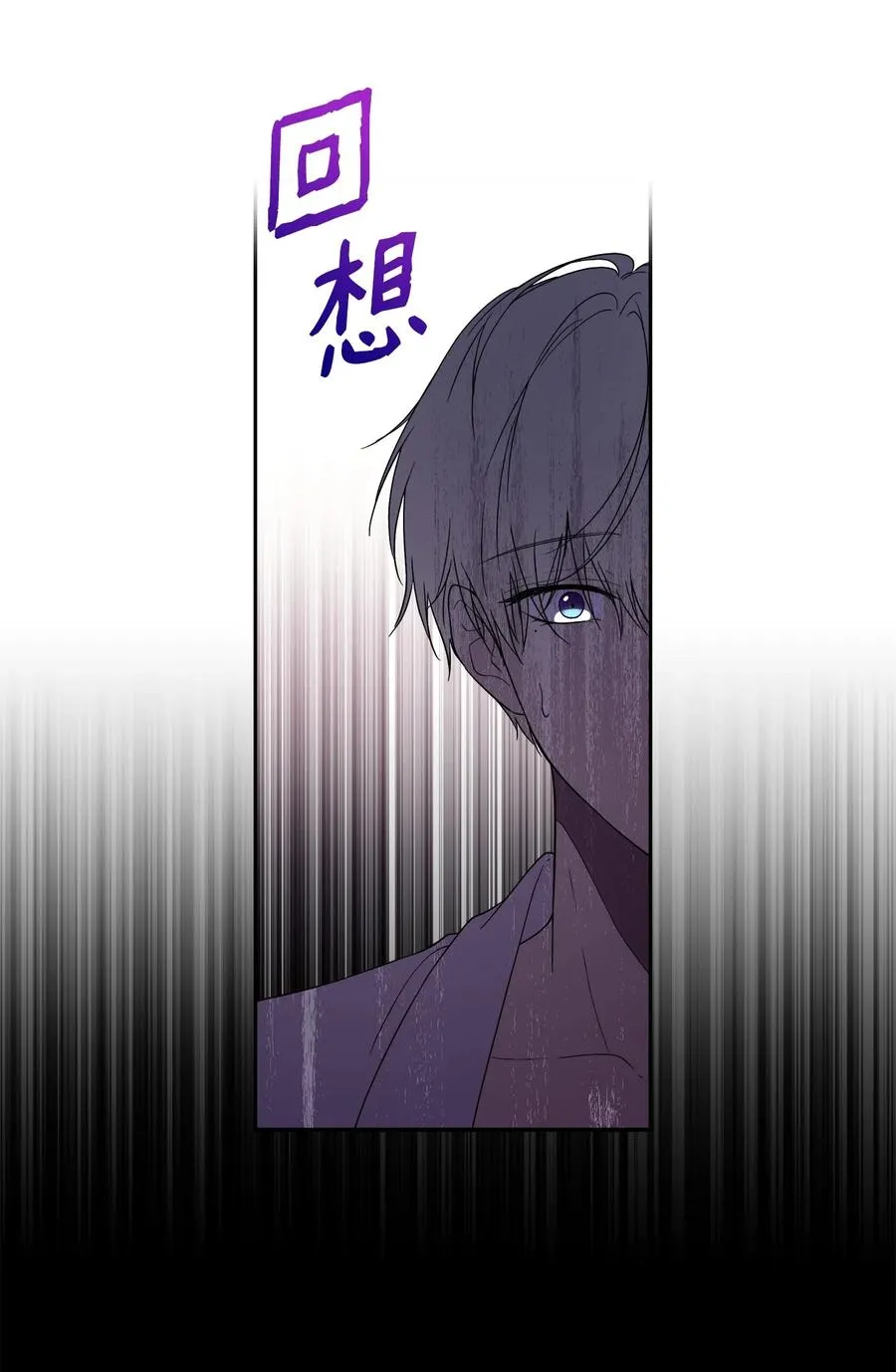 19 微妙的神经战 第12页