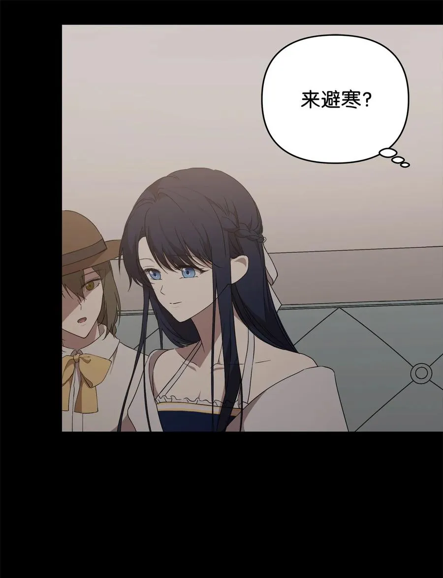 19 微妙的神经战 第14页