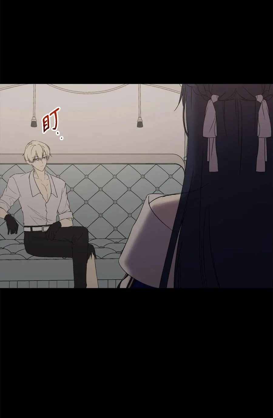 19 微妙的神经战 第15页
