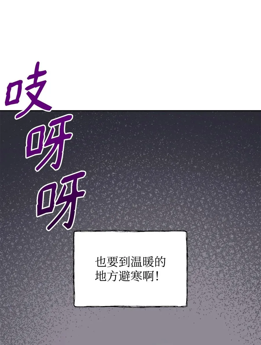 19 微妙的神经战 第18页