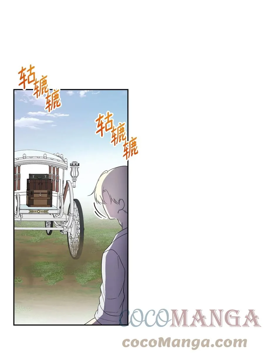 19 微妙的神经战 第22页