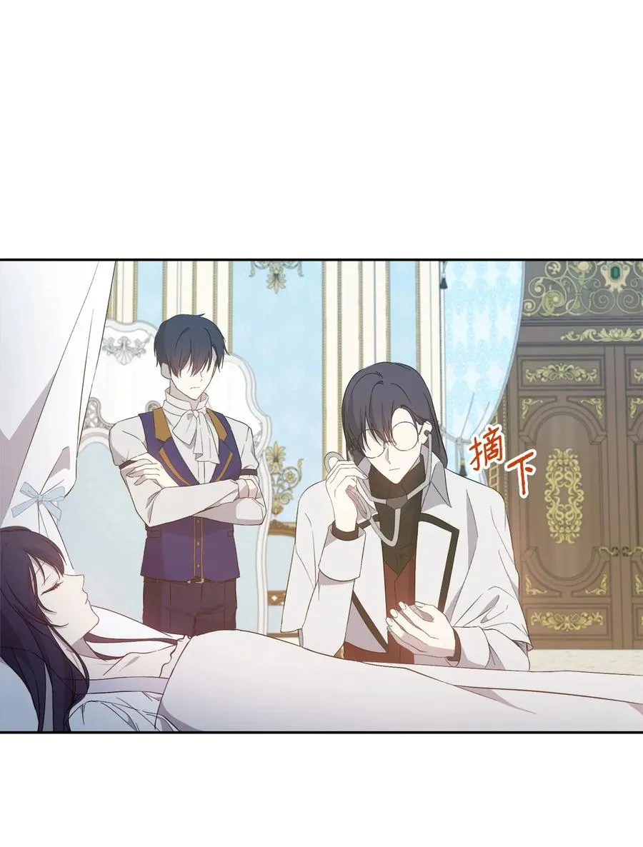 19 微妙的神经战 第32页