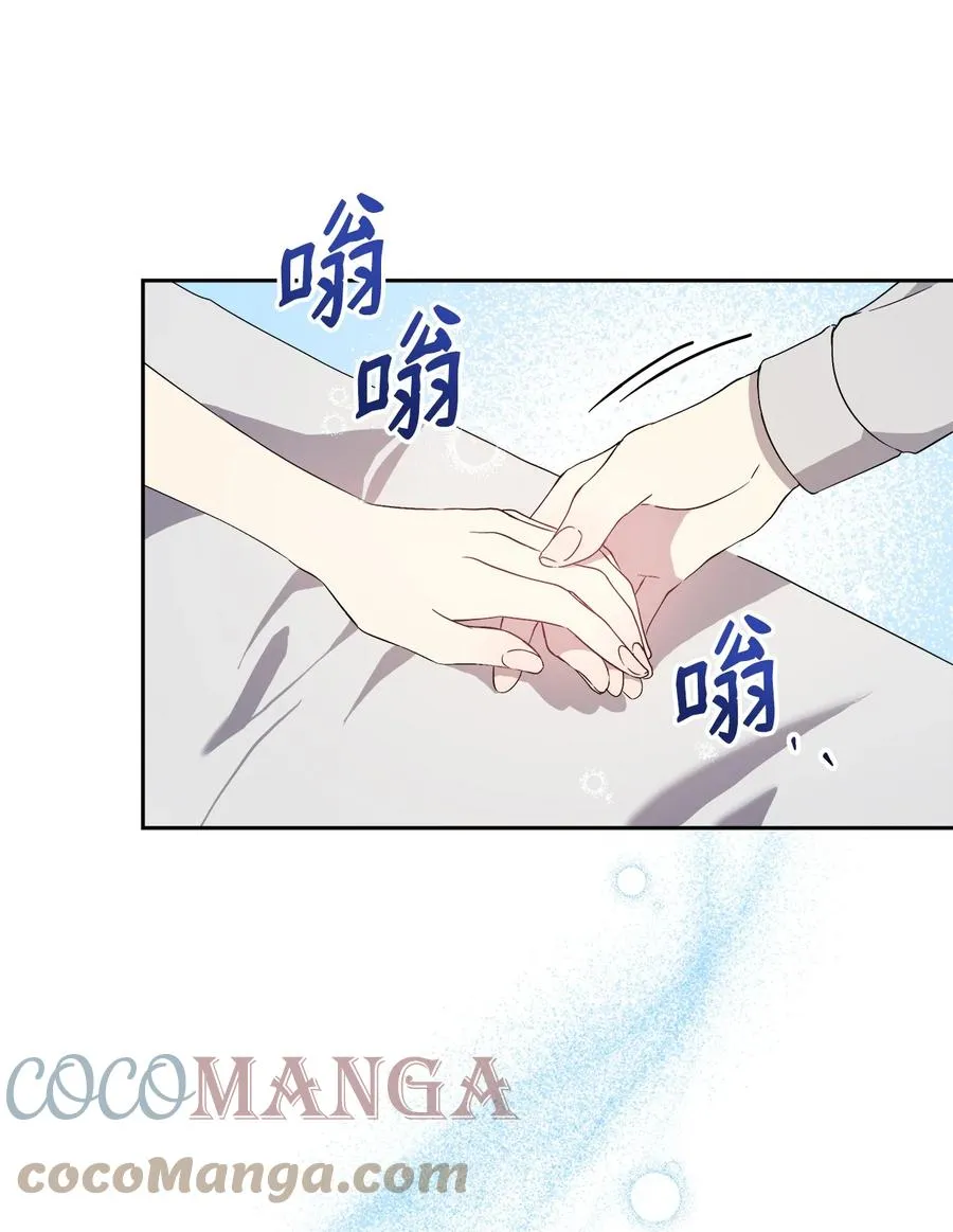 19 微妙的神经战 第40页