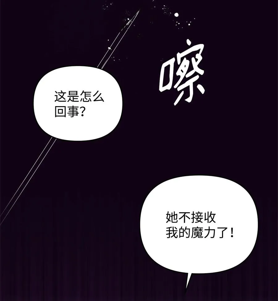 19 微妙的神经战 第42页