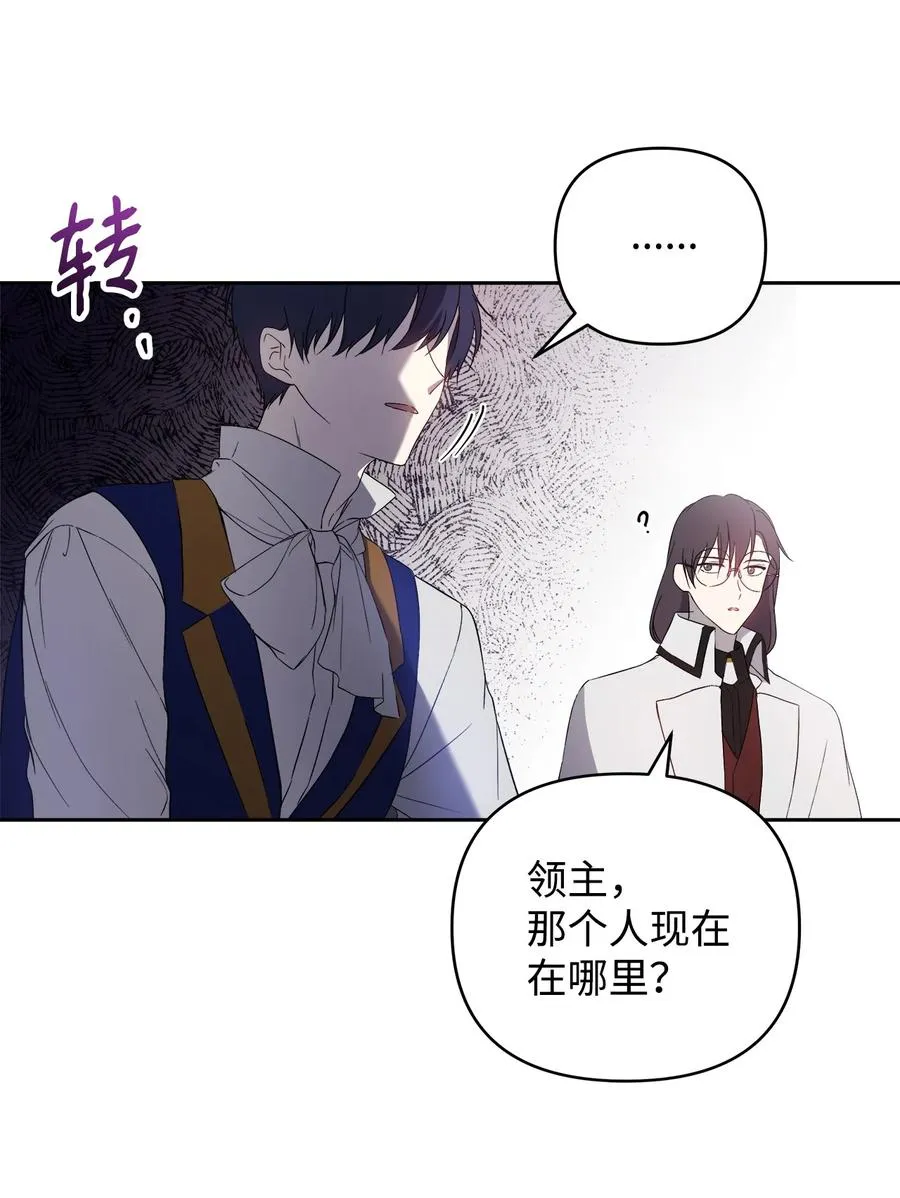 19 微妙的神经战 第47页