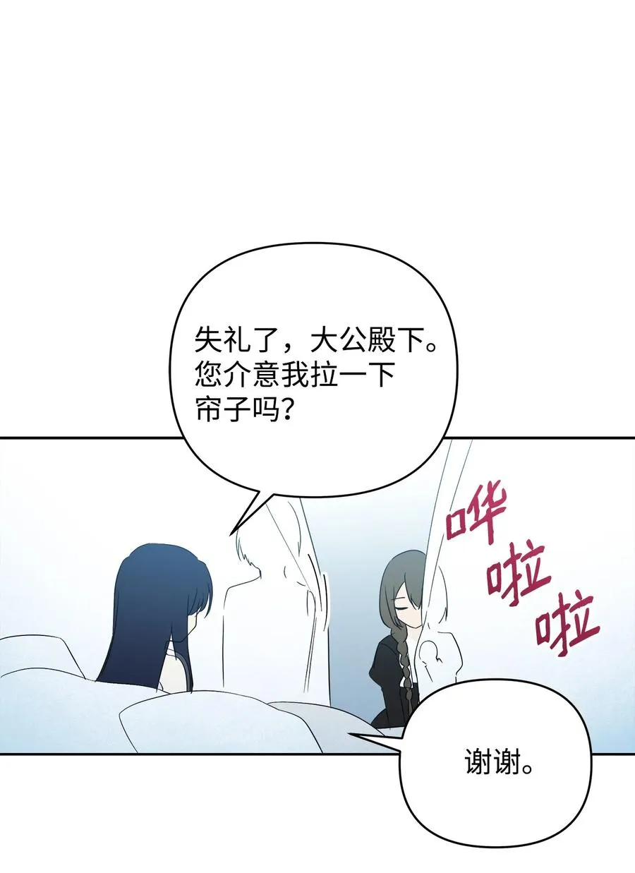 19 微妙的神经战 第63页