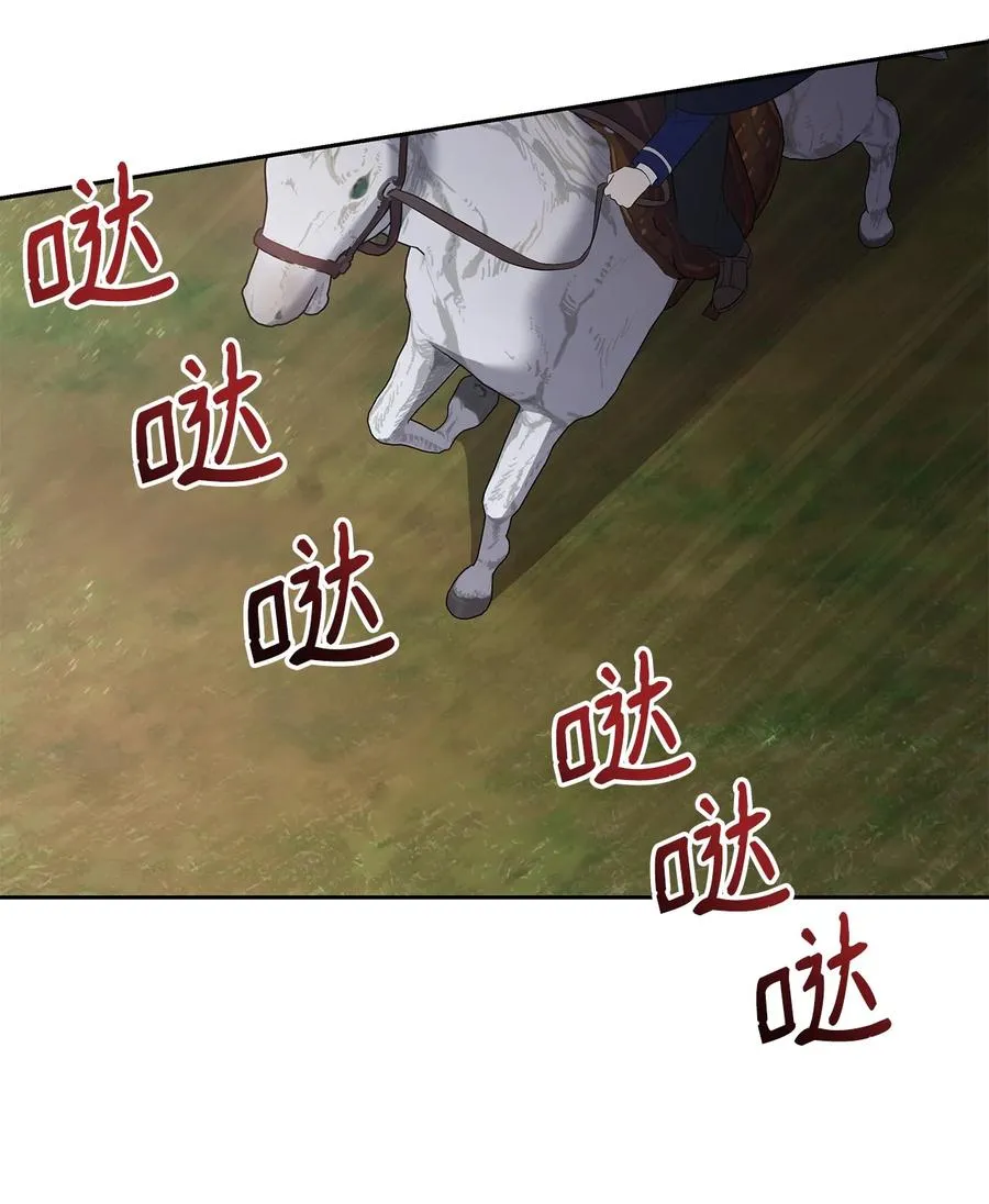18 想要你的关怀 第3页