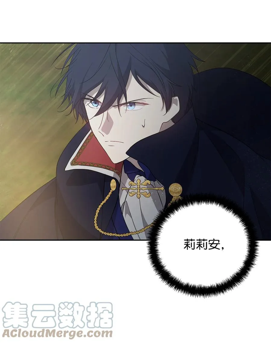 18 想要你的关怀 第4页