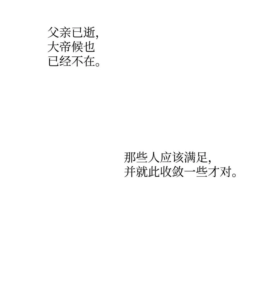 18 想要你的关怀 第6页