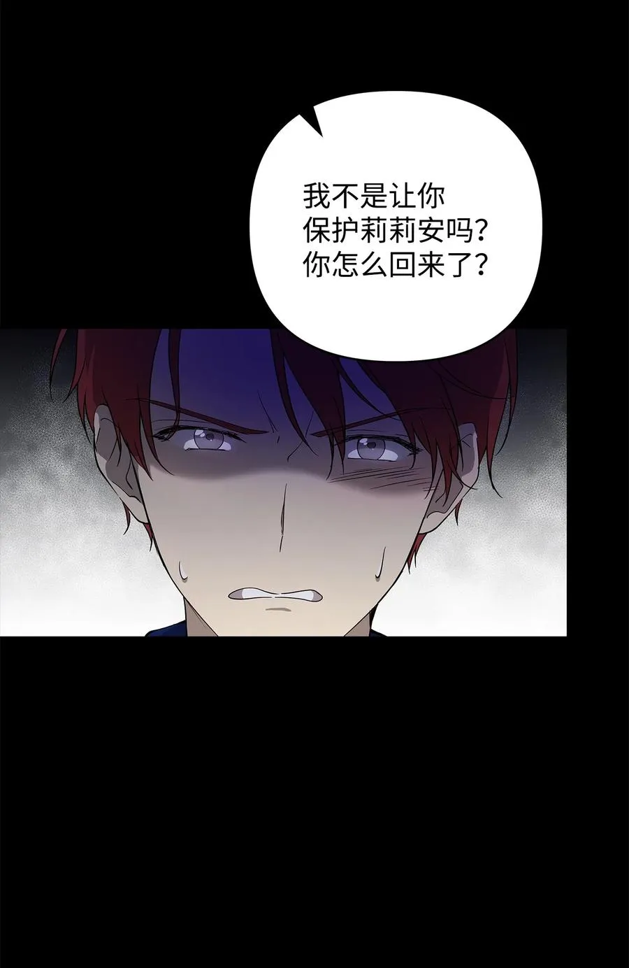18 想要你的关怀 第12页