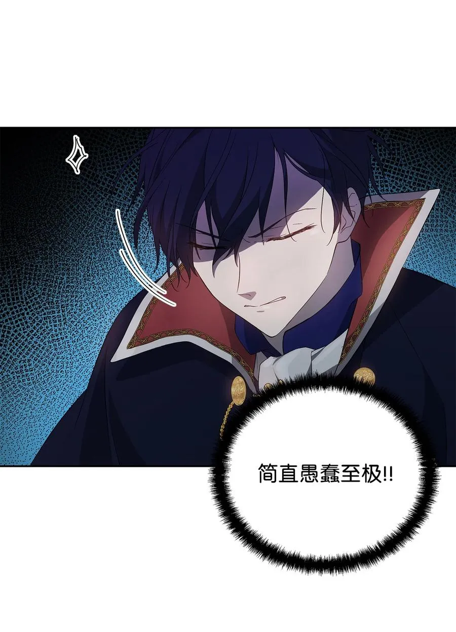 18 想要你的关怀 第15页