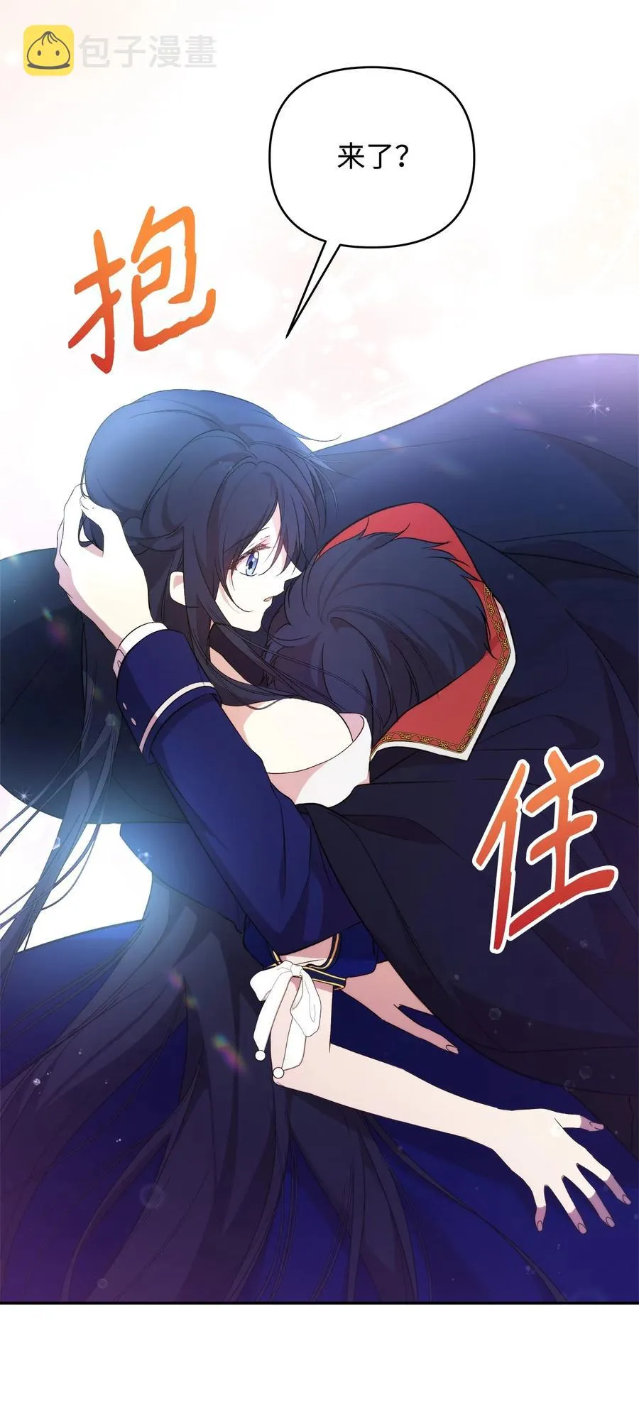 18 想要你的关怀 第20页