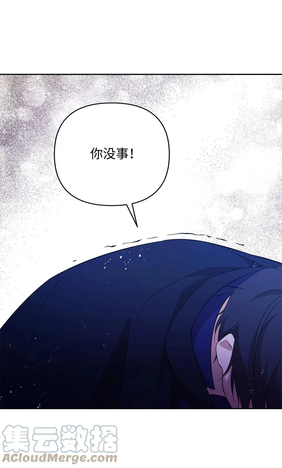 18 想要你的关怀 第22页