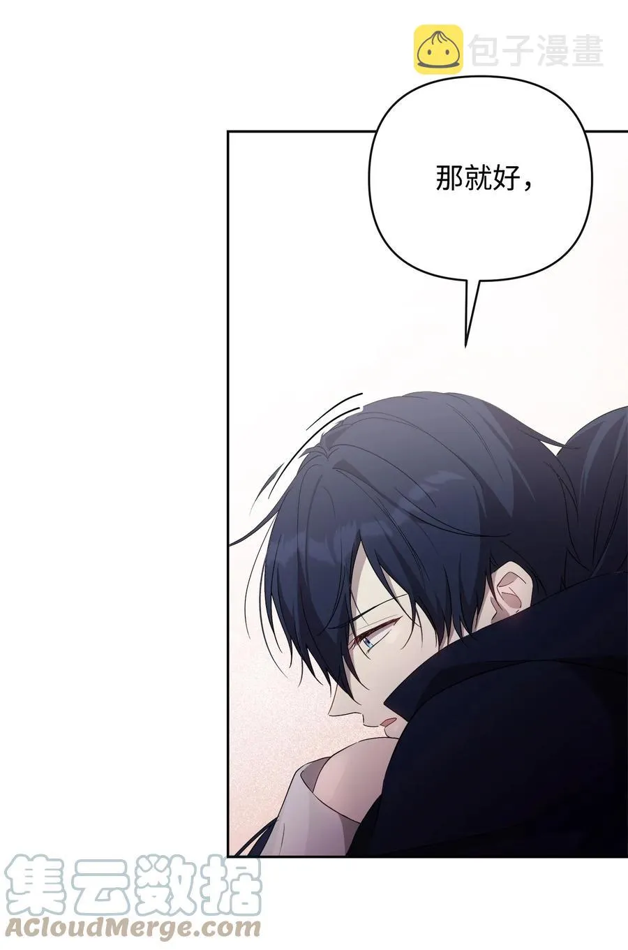 18 想要你的关怀 第28页