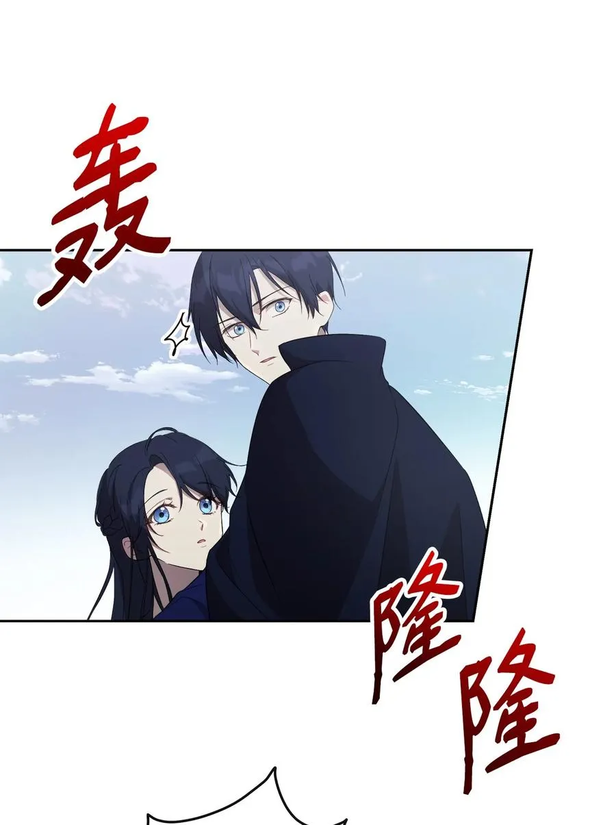 18 想要你的关怀 第30页