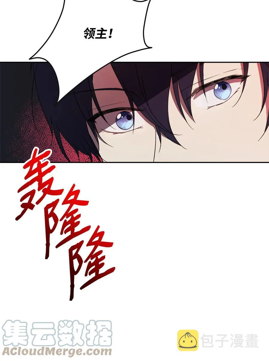 18 想要你的关怀 第31页