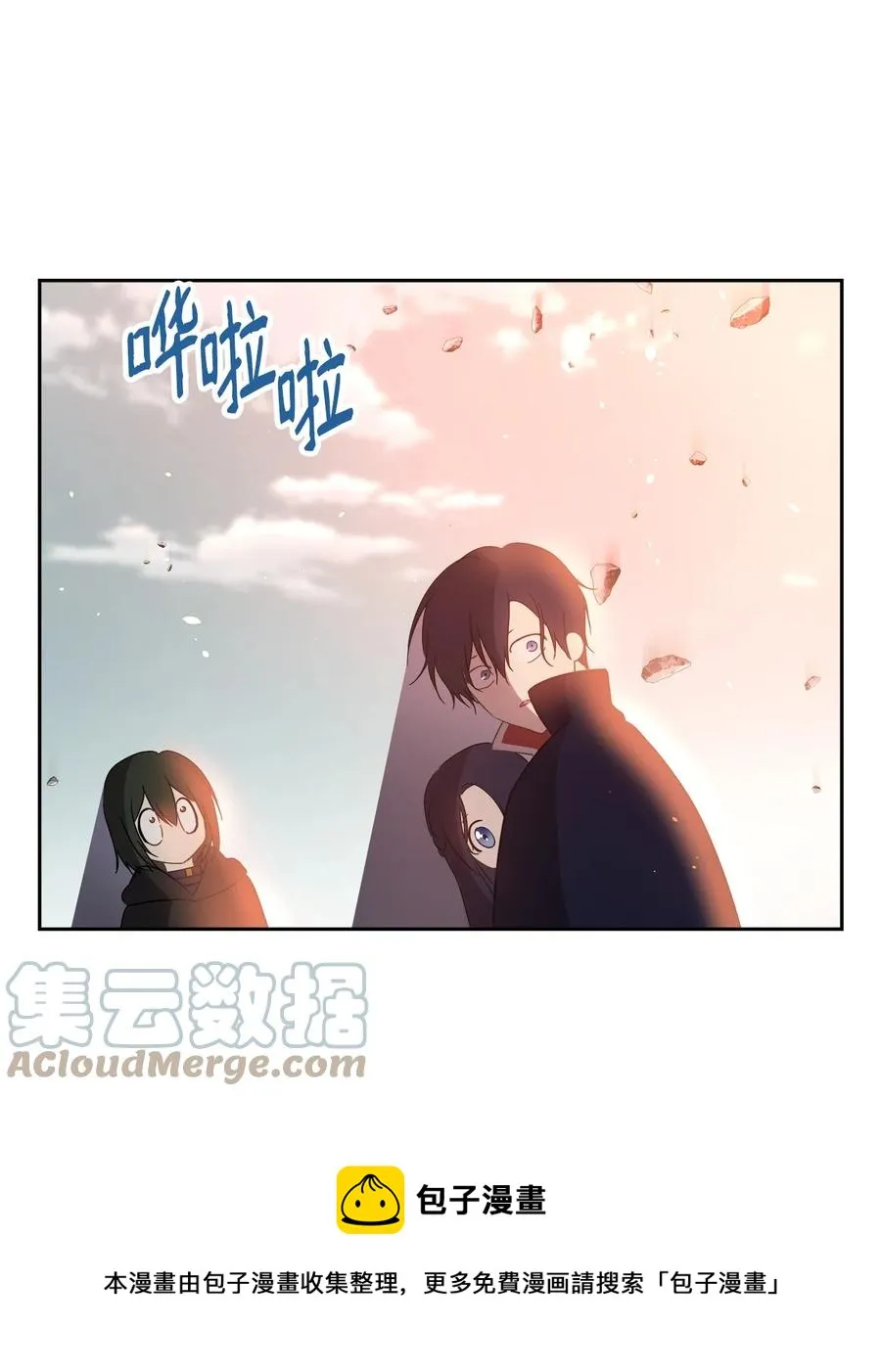 18 想要你的关怀 第37页