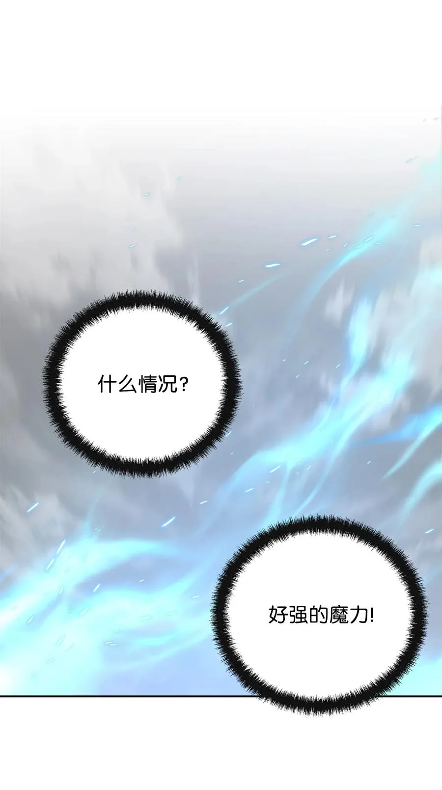 18 想要你的关怀 第38页