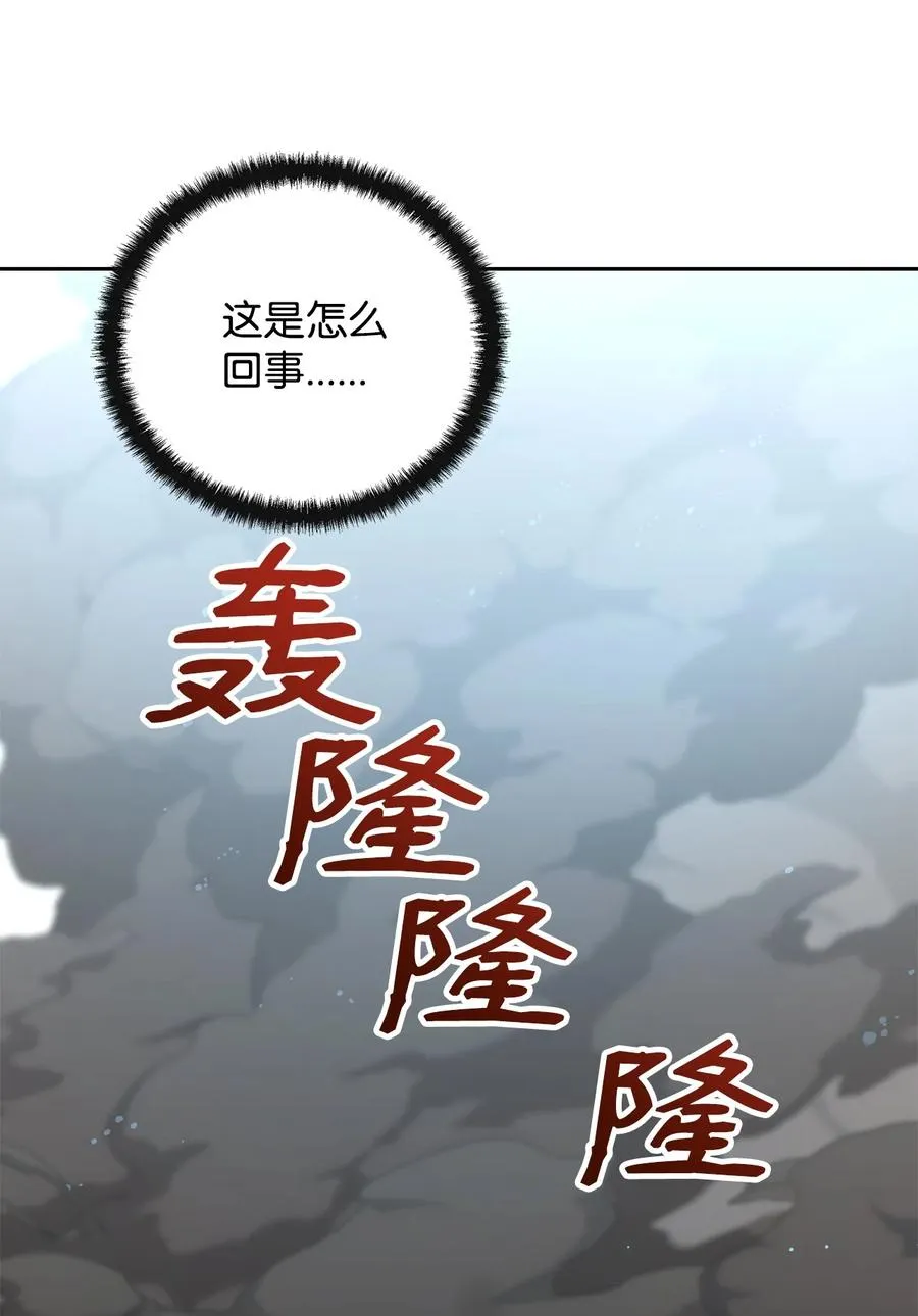 18 想要你的关怀 第39页