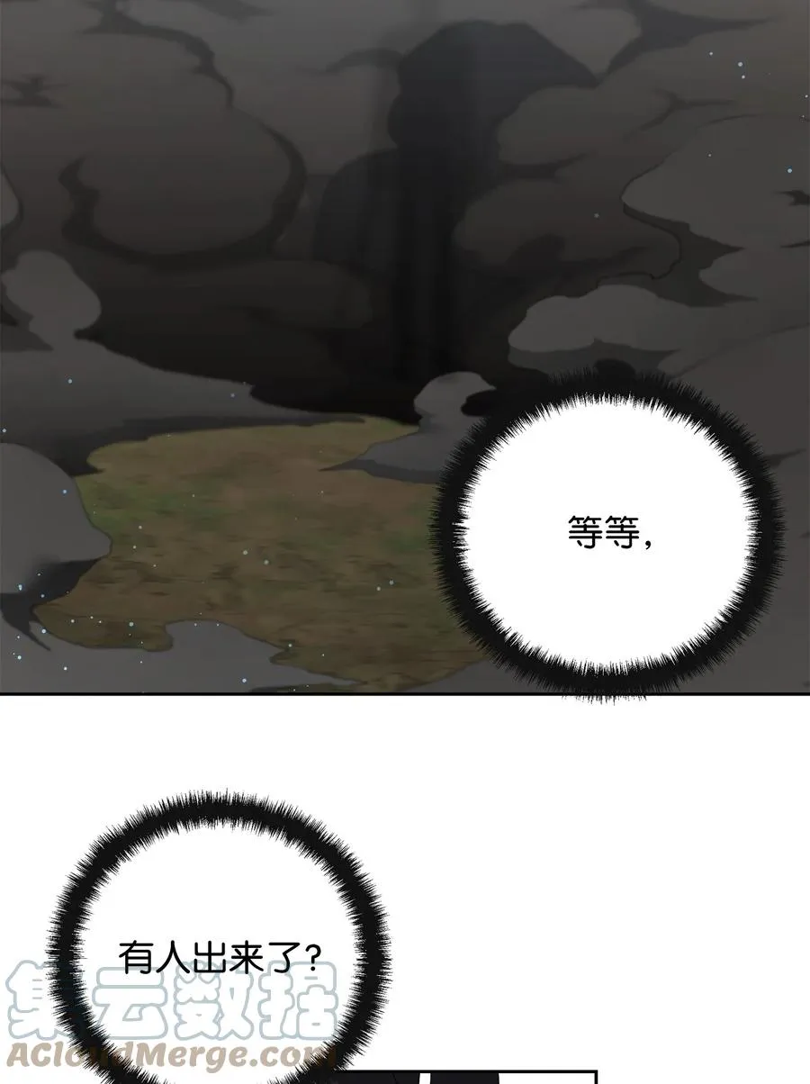 18 想要你的关怀 第40页