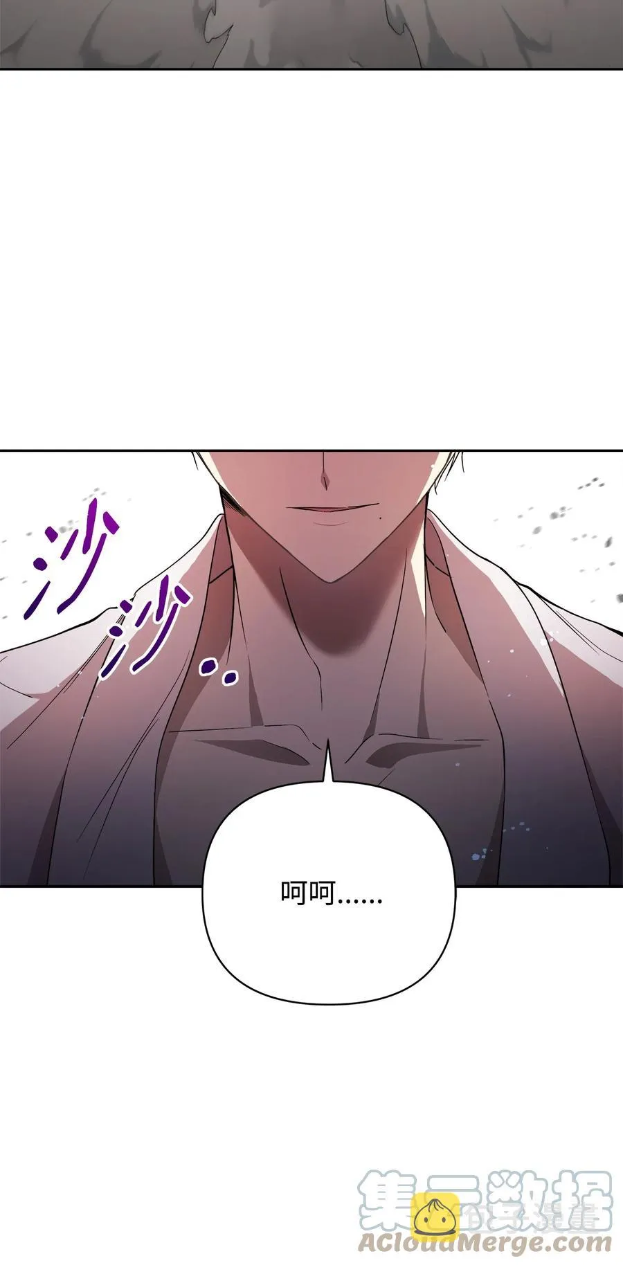 18 想要你的关怀 第43页