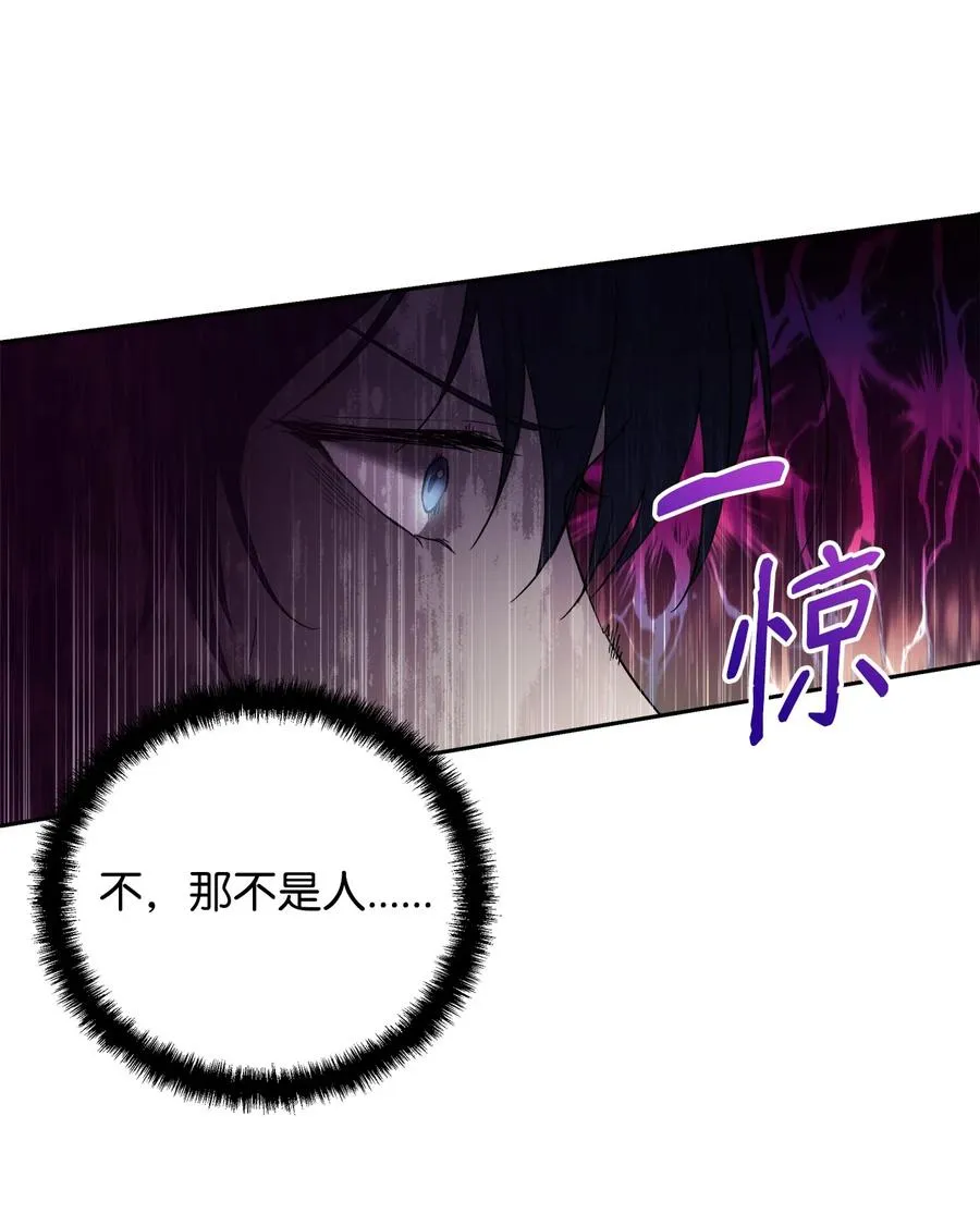 18 想要你的关怀 第44页