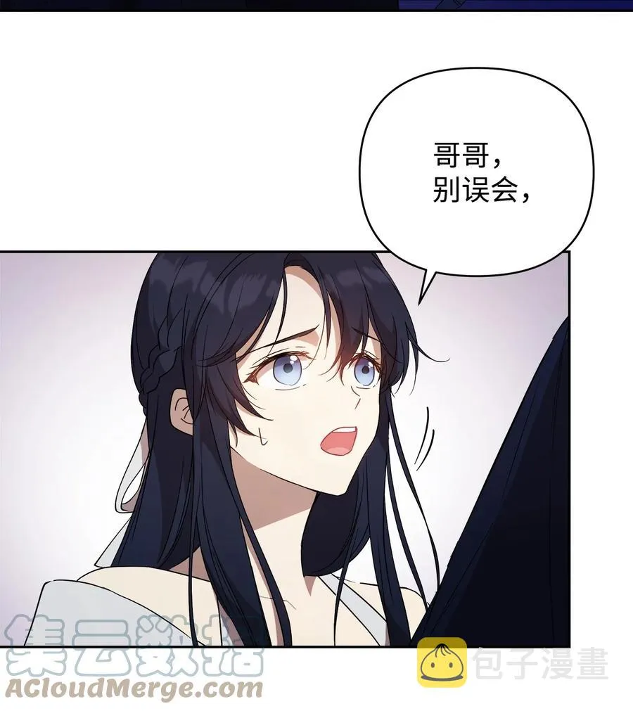 18 想要你的关怀 第46页