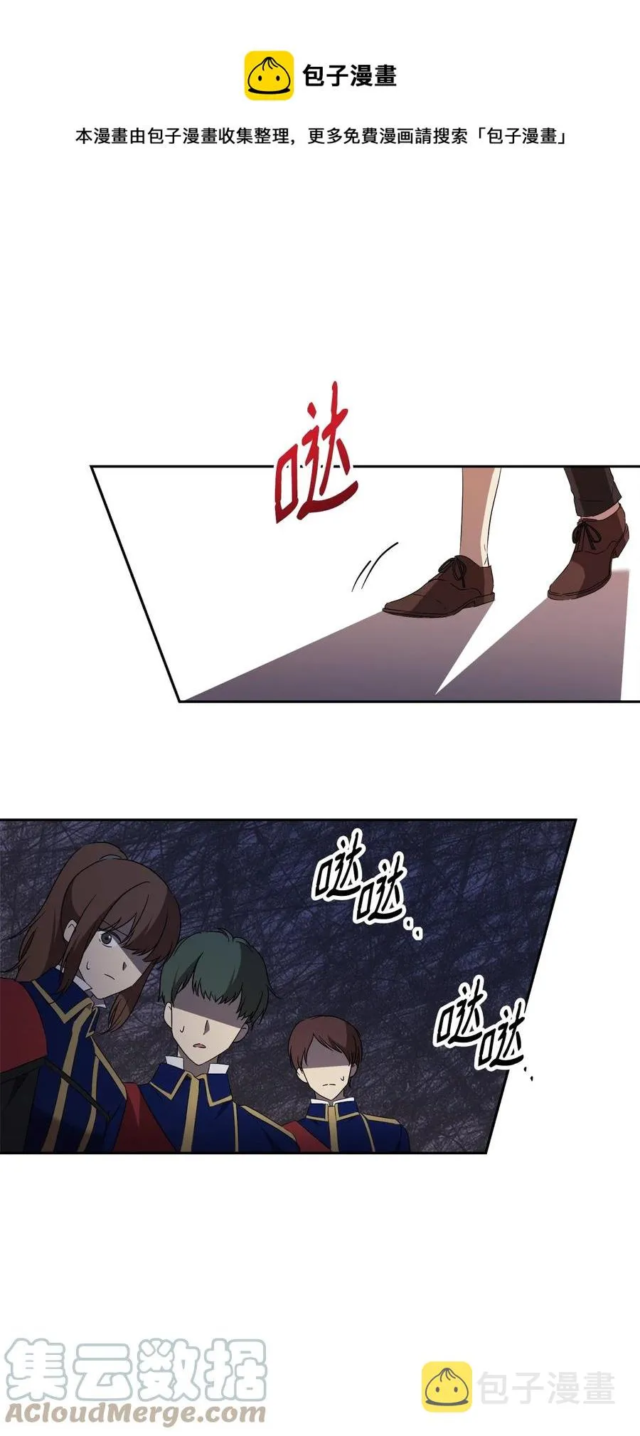 18 想要你的关怀 第49页