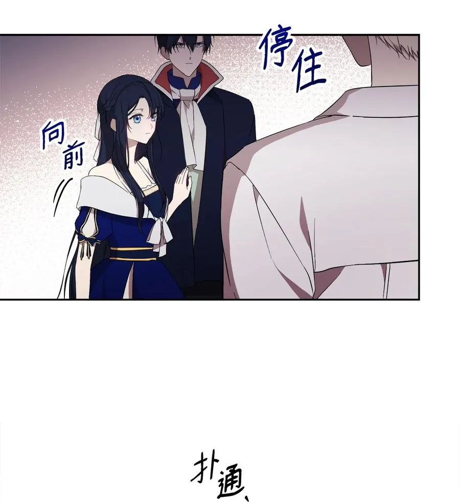 18 想要你的关怀 第50页